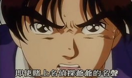 金田一动漫,神秘事件背后的真相揭晓