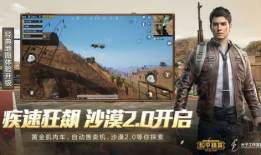 和平精英主播吃瓜爆料,吃瓜爆料背后的精彩故事